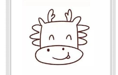 龙的简笔画