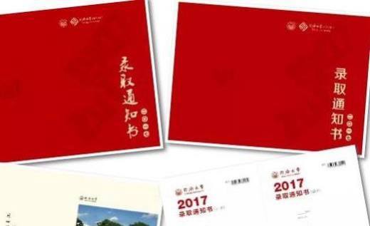 补录注意的几点事项