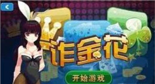 扑克牌的三种玩法