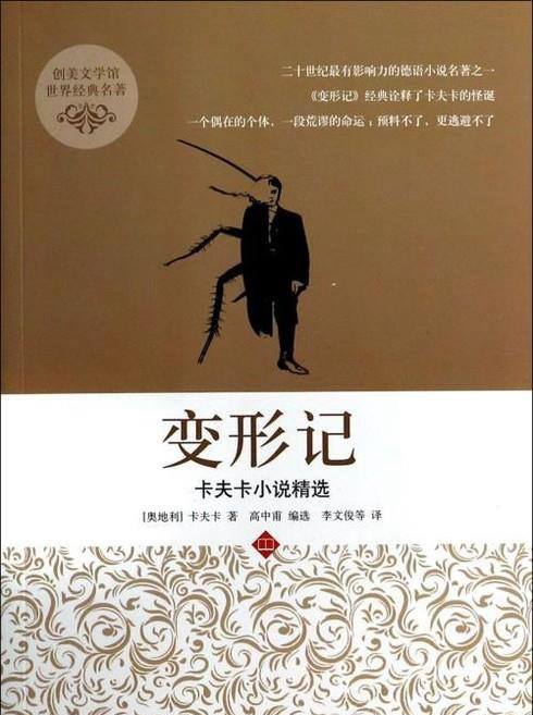 值得一读的著作