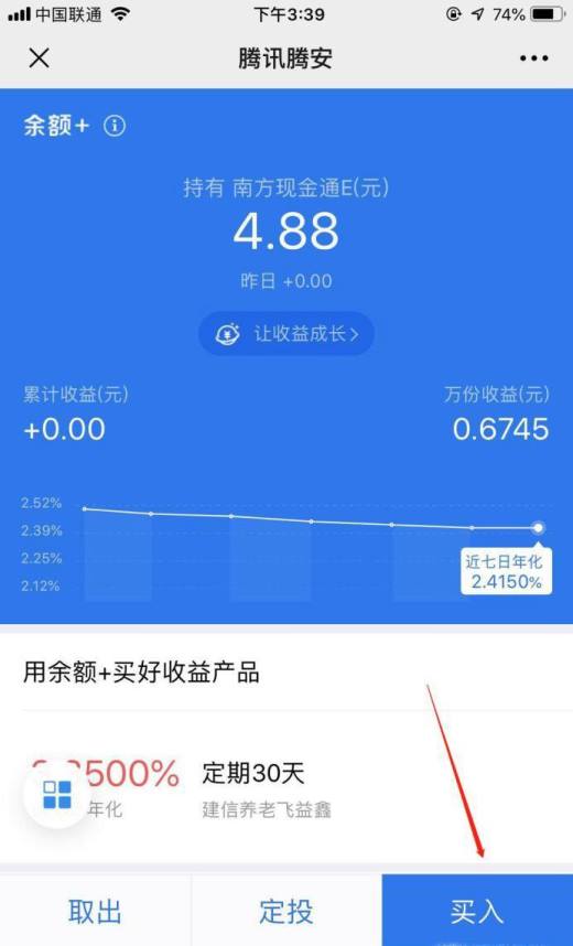 怎么用微信赚钱呢 ?