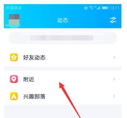 qq小程序怎么关
