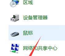 CAD经常出现致命错误的解决办法