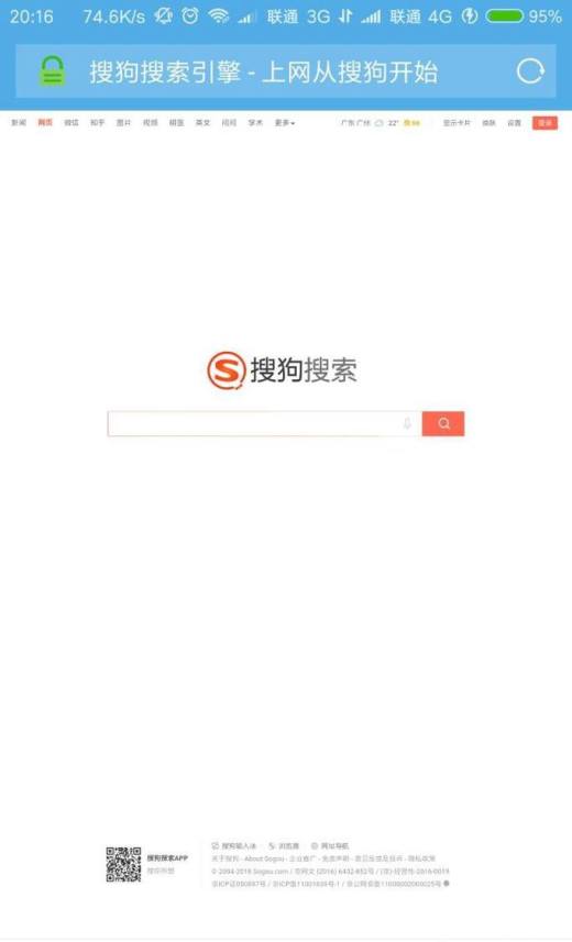 手机怎么上电脑版网页