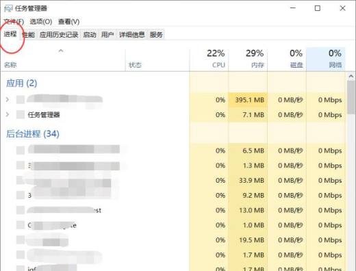 如何关闭教师机控制？