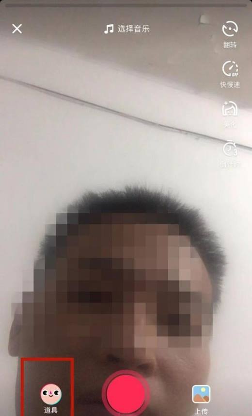 抖音囧架架漫画大头娃娃视频怎么拍