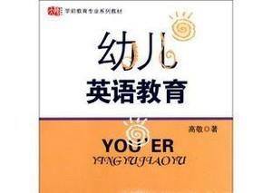 如何让孩子的英语得到“质”的飞跃？