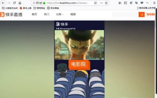 新版快手怎么保存别人的视频