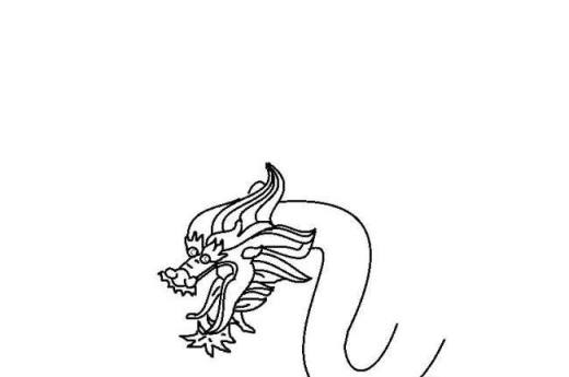 中国龙画法的步骤图 画龙的步骤图解