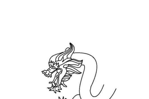 中国龙画法的步骤图 画龙的步骤图解