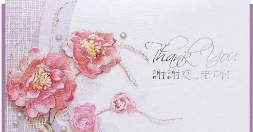 教师节祝福语大全