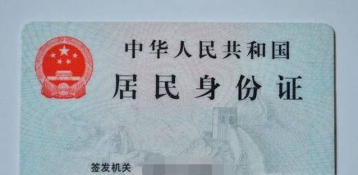 网贷不还有哪些后果