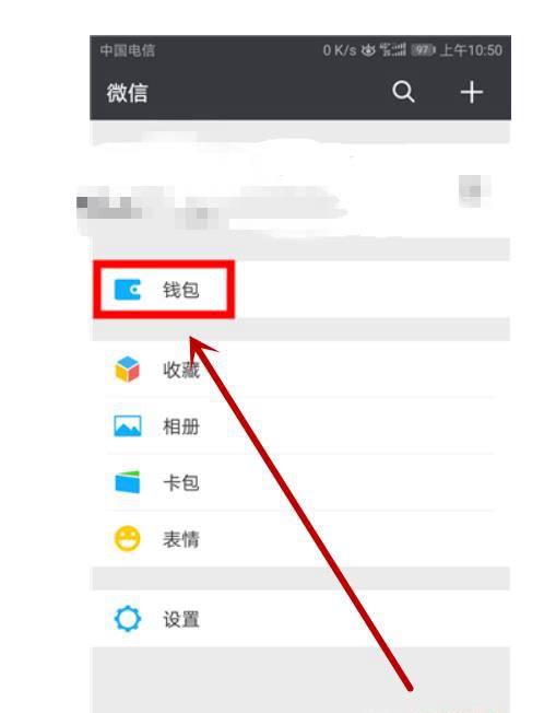 腾讯会员如何取消自动续费?