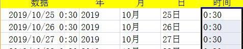 excel表格中怎样提取年份、提取月日、提取时间?