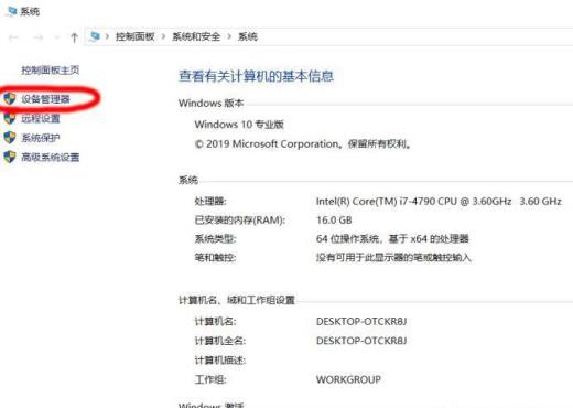 U盘插入电脑显示 请插入磁盘怎么办？