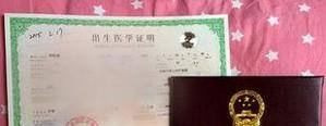 如何为新生儿办理医保