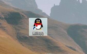 qq邮箱中转站的文件怎么把它弄到电脑桌面上？
