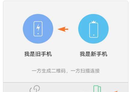 vivo怎么设置一键传输?Vivo互传功能怎么用?