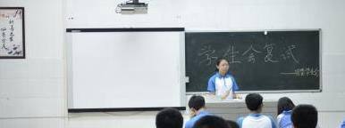 学生会退会申请书怎么写？