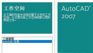 cad如何修改比例因子