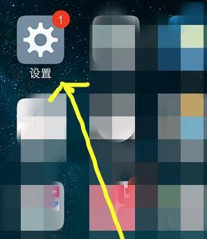 锤子手机怎么开启通话自动录音