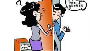 独居应该注意哪些?