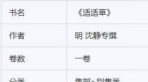有什么好看的耽美小说值得推荐?