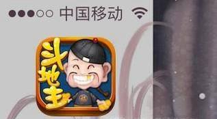 皮皮斗地主（新版四川麻将）充钻方法和试玩步骤