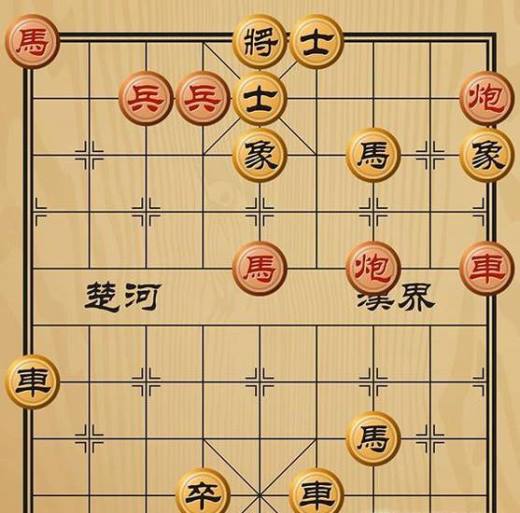 趣味象棋之风云际会