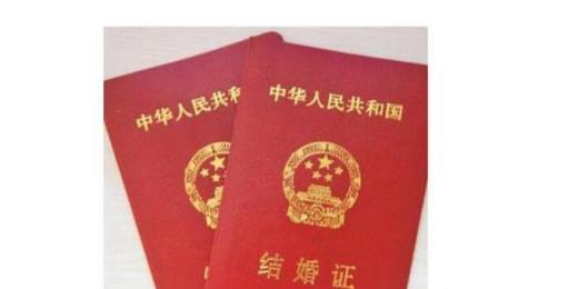 办结婚证需要什么?