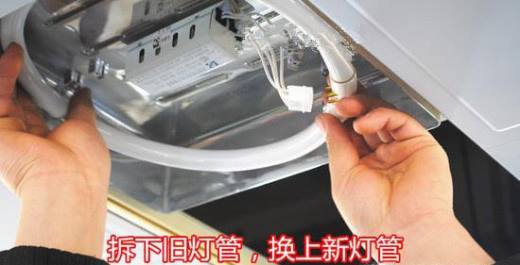 集成吊顶的灯坏了怎么换