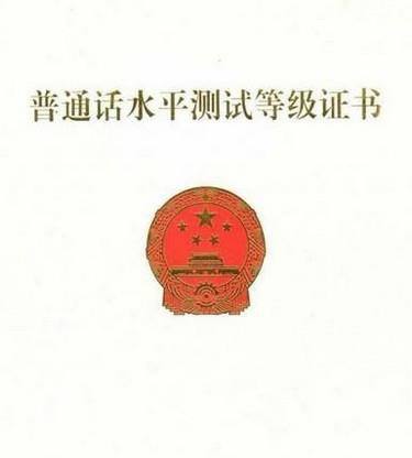 怎么考英语教师资格证