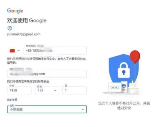 谷歌注册账号提示此电话号码无法用于验证怎么办？