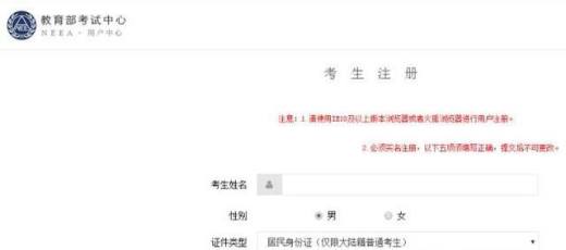 如何报名剑桥商务英语考试