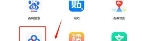 百度云下载内容违规怎么办?