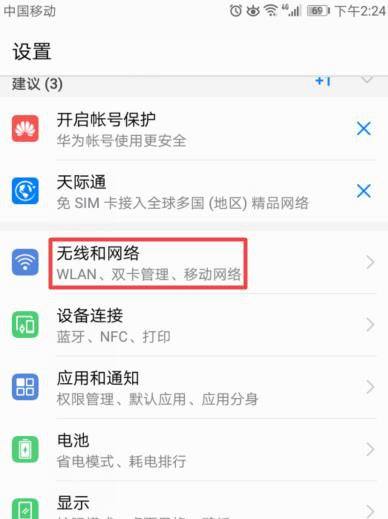 Wifi经常掉线是怎么回事？