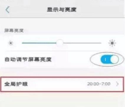 vivo手机耗电严重怎么办?手机省电方法