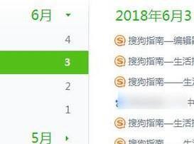 电脑怎么查找历史记录