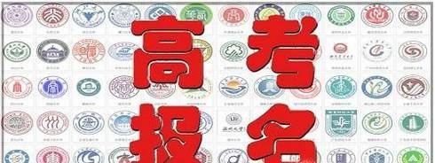 高考报名密码找回