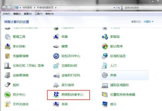 能连路由器无线网络可上不了网处理方法