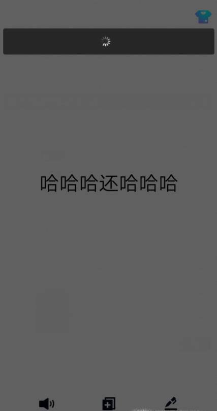 手机QQ文字消息朗读功能怎么使用