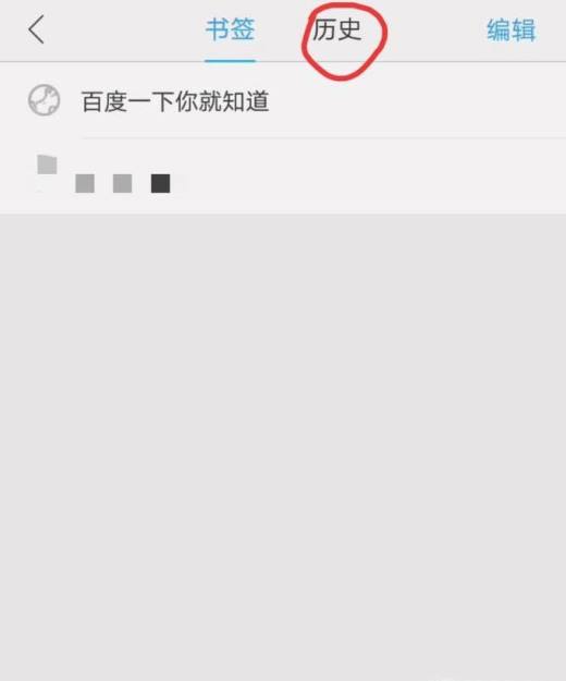 浏览器收藏夹不小心删除了怎么找回？
