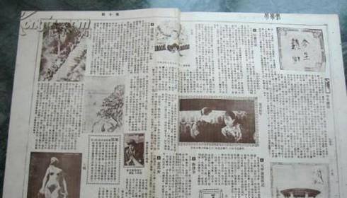 发表一篇论文要多少钱