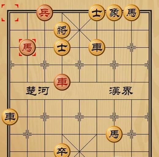 趣味象棋之风云际会