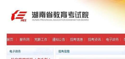 高考专科录取结果如何查询