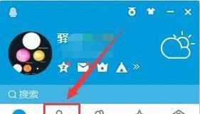 怎样在电脑上给手机qq发送文件？