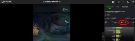 电脑爱奇艺下载视频怎么移到u盘里