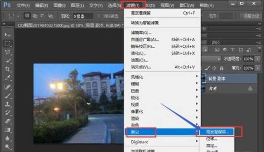 PS怎样把低像素图片变成高像素图片