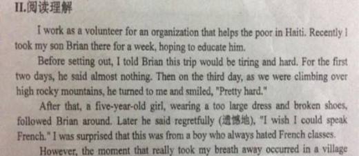 中考英语阅读理解解题技巧点拨