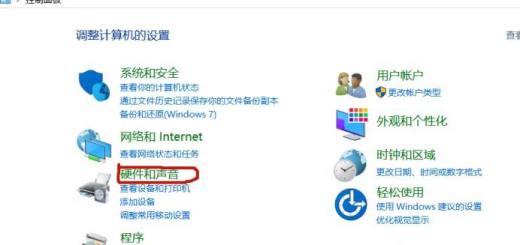 电脑搜不到无线网怎么办？